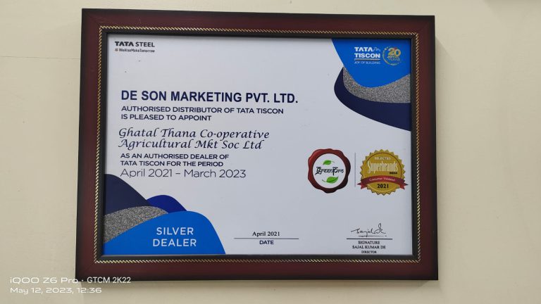 Ghatal Thana Co-Op Agricultural Marketing Socy Ltd (7)